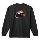 卓球 ロンT 長袖 Tシャツ メンズ 練習着 レディース ジュニア ウェア ドライ おもしろ tシャツ 名入れ おしゃれ キッズ 文字入れ無料 「ピンポンボール on おにぎり」 アートワークスコウベ 【送料無料】