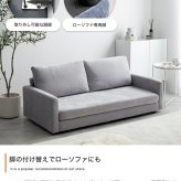 ソファ 座椅子 フロア 2.5人掛け ロー ー 二人用 3人 2P 3P 傷に強い 低い low ロー設計 肘付き 肘置き ひじ掛け アームレスト 広々 ふかふか 脚付き 弾力 ペット 幅153 コンパクト 一人暮らし 1人