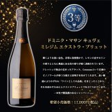 シャンパンくじ ミステリーBOX ドン・ペリニヨン ホワイト 特賞 全60口限定 フランス産シャンパーニュ 750ml 1本 ランダム お楽しみ くじ 福袋 シャンパン ギフト プレゼント 誕生日 お祝い 母の日 父の日 クリスマス 贈り物 お祝いにも最適です ドンペリ