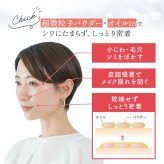 【メール便配送】北斗晶 プレストパウダー パフ UV ケース [ nopa プレストパウダー ] ノパ 12g DPF40 PA++++ 正規品 フェイスパウダー 化粧直し おしろい 仕上げ さらさら サボテンオイル配合 サボテンエキス配合 パウダー 40代 50代 60代 70代 母の日 クリスマス プレゼント