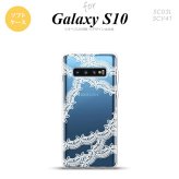 SC-03L SCV41 Galaxy S10 スマホケース ソフトケース レース 帯 B 白 メンズ レディース nk-s10-tp1102