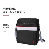 COUNTRYFIELD カントリーフィールド スクールショルダー 斜め掛け ショルダー 中学生 高校生 通学 使いやすい レディース  ギフト プレゼント ブラック 16010