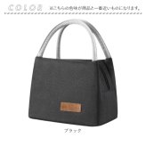 ランチバッグ 保冷 通販 お弁当バッグ 保冷ランチバッグ 保温ランチバッグ お弁当袋 おしゃれ ランチトート ランチバック 大容量 保冷保温バッグ 手提げバッグ ミニトートバッグ 小さめ 通勤通学 遠足 ピクニック レディースランチバッグ メンズ