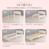 ベッド 寝具 すのこ 約3分で組立完了 シングル 宮付き コンセント付き 棚 簡単組立 耐荷重200kg パイン材 角丸 韓国 女子 おしゃれ かわいい ホワイト 北欧 フレーム 天然木フレーム 一人暮らし 新生活
