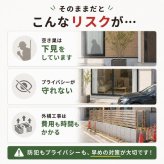 置くだけフェンス ガーデンフェンス 駐車場 侵入防止 目隠しフェンス アルミ 幅60 幅90 工事不要 工具不要 屋外 防犯 軽量