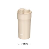 名入れ サーモス 真空断熱ケータイタンブラー JPI-320 320ml フタ付 オリジナルデザイン可 デザインフリー