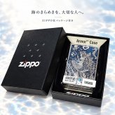 ZIPPO アーマー マーメイド ラグーン ジッポ 鏡面 ターコイズ かっこいい ライター おしゃれ Mermaid Lagoon シルバー×グリッターブルー 動画あり メンズ ギフト プレゼント