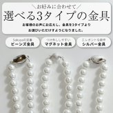 高級版 国産 パールネックレス セット ピアス イヤリング 8mm 40cm 45cm 42cm ホワイト ナチュラル シルバーブラック カジュアル プレゼント ギフト 誕生日プレゼント 誕生日 おしゃれ 上品 大人 普段使い お呼ばれ 二次会 パーティー 結婚式 真珠 40代 50代 60代 母 妻 祖母 彼女 女性 冠婚葬祭 フォーマル 入学式 卒業式 卒園式 クリスマス