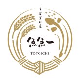 浜松 魚魚一 うな丼の素 浜名湖うなぎ 極みの一膳 ギフト 10個入 鰻 惣菜 冷凍 レンチン 温めるだけ 刻みうなぎ【北海道・沖縄県・離島 配送不可】