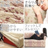 ソファーカバー ストレッチ 肘付き『スペイン製ストレッチフィットソファカバー 〔カロリーナ〕 アーム付き2人掛け用』ストレッチフィットカバー
