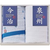 【直送】国産 フェイスタオル [26-2757-029] 2枚セット 今治タオル 泉州タオル ギフト おしゃれ さわやか ふわふわ 吸水 日本製 綿100％ 国産タオル 内祝い お返し 出産祝い 結婚祝い 香典返し 新築祝い プレゼント 贈り物