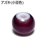 ホワイトハーツ ガラス ビーズ 約5mm 150粒 鹿革紐 約2mm×1000mm セット 手作りキット パーツ ハンドメイド チェコ産 赤紺青黄橙緑黒紫水色 parts77set