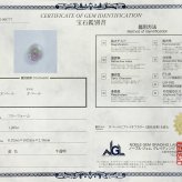 オパール ネックレス 1.205ct ダイヤモンド プラチナ Pt900 ペンダント シンプル エレガント 上品 レディース 宝石 ダイヤ 一粒 一石 ジュエリー 10月 誕生石 プレゼント