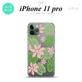 iPhone11Pro iPhone11 Pro スマホケース ハードケース ティアレ B ピンク メンズ レディース nk-i11p-1492