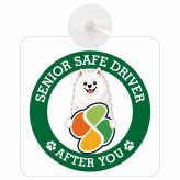 カーサイン 高齢者マーク SENIOR SAFE DRIVER サモエド 車内用 吸盤タイプ 収れん火災防止タイプ 肉球 日本製 車 ステッカー
