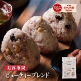 雑穀 雑穀米 国産 美容重視ビューティーブレンド【内容量が選べる400g~24kg】雑穀米本舗  無添加 無着色 定番サイズ 送料無料  ダイエット食品 置き換えダイエット