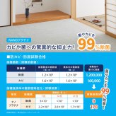 ラグ カーペット お医者さんがすすめる AskDoctors アスクドクターズ 抗菌プラチナ加工 江戸間 3帖 3畳 抗菌 防臭 防カビ 抗ウイルス 消臭 タフト 敷き詰め 無地 マット オールシーズン 年中