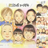 真珠婚のプレゼントに、写真を送るだけで、あたたかな似顔絵に。下書き確認あり。修正無料で納得の表情になるまで調整します。 真珠婚 プレゼント 似顔絵 手描き 贈り物 ギフト 名入れ 真珠婚 金婚式 銀婚式 大人数 夫婦 家族 両親 修正無料 下書き確認 名入れ 宝物 そっくり 実績多数 似てる 親孝行 感謝 記念日 真珠婚 結婚30周年 喜寿祝い メモリアル 感激 二次会 傘寿祝い 卒寿祝い