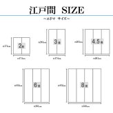 敷物 花ござ 国産 純国産 日本製 小林製薬 持続性抗菌剤 KOBA-GUARD 制菌 抗菌防臭  夏 い草 市松 モダン 江戸間2畳 約174×174cm
