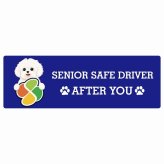 カーサイン 高齢者マーク SENIOR SAFE DRIVER マルチーズ ステッカー シール 長方形 20x6.7cm 肉球 日本製 車