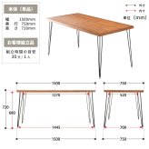 infinite ダイニングテーブル W150 IFDT0406 食卓 幅150cm 奥行75cm 高さ72cm ヴィンテージ おしゃれ 幅150 pcデスク 奥行75 デスク 天然木 無垢 新生活