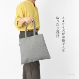 日本製 布トートバッグ 帆布トート バッグ メンズ A4 大容量 大きめ 軽量 シンプル 折りたたみトート バッグ キャンバス トートバッグ 縦 肩掛け 帆布 バッグ 刺し子 バッグ 布 綿 100% コットンバッグ 軽い 折り畳みバッグ 黒 ブラック グレー 青 ブルー sasicco