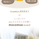 ラグ カーペット フェイクムートン 床暖房対応 ムートン風 冬用 マット ムートン調 フェイクラビットファー 絨毯 冬 あったか 北欧 ホット 対応 ふわふわ もこもこ 60x170