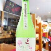 よこやま 純米吟醸 SILVER7 無濾過生原酒 720ml / 長崎県 重家酒造【 4585 】 【 日本酒 】【 要冷蔵 】【 4585 】【 ハロウィン 贈り物 ギフト プレゼント 誕生日 結婚のお祝い 】