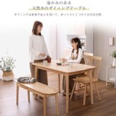 ダイニング4点セット 120cm幅 新生活