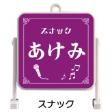 名入れ 好きな店名で作れる 看板型キーホルダー ジャックダニエル700ml ギフトセット 名入れ お酒 ギフト プレゼント 誕生日 結婚祝い 結婚記念日 出産祝い 還暦祝い 男性 女性 父の日 敬老の日 ＊他の商品はこちら→