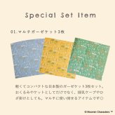 【ギフトセット】ムーミン マルチガーゼケット3点セット (ギフトボックス付き)  | 100×100cm ベビー 赤ちゃん 新生児 日本製 ダブルガーゼ  夏用ケット 綿100% コットン おくるみ アフガン 出産祝い プレゼント ギフト リトルミイ その他ベビー用寝具・ベッド