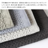 kontex コンテックス ヘザーワッフル M[フェイスタオル 今治タオル コットンリネン ワッフルタオル 日本製 おしゃれ ふんわりタオル 今治 タオル ブランド ふわふわ やわらかタオル 洗面タオル キッチン 台所 洗面所 手拭きタオル メンズ]