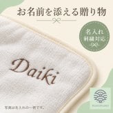 【出産祝い・名入れ対応】双子クマ フード付きバスタオル 1枚｜日本製 泉州タオル・オーガニックコットン100％｜nunonuno