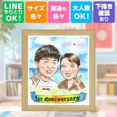 結婚記念日の贈り物に、写真をもとに、心が和む似顔絵を描きます。 似顔絵 プレゼント 結婚記念日 ギフト 贈り物 名入れ 手描き 結婚記念日 金婚式 結婚10周年 周年記念 お祝い 結婚30周年 記念 家族 ご両親 夫婦 下書き確認 名入れ 修正無料 サプライズ 宝物 実績多数 親孝行 感謝 一生もの 結婚記念日 宝物 記念日 喜寿祝い ブライダルギフト お祝い返し 応援 色紙 結婚祝い イラスト
