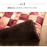 こたつ布団 長方形 単品 和柄 市松模様 約205×245cm 和柄のおしゃれなこたつ布団 ポリエステル フランネル こたつ掛布団 こたつふとん コタツ掛け布団 コタツ掛布団 こたつ用品 冬用 冬物 寝具 寝室用品 インテリア 手洗い 肌触り 柔らか