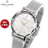 ピエールラニエ PIERRE LANNIER レディース 腕時計 クオーツ マルチプル MULTIPLES 30mm P009M628 ラウンド メッシュベルト シルバー