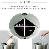 ゴミ箱 ダストボックス 円形 自動開閉 49L