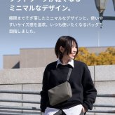 TOFT SLING（タフトスリング） スリングバッグ ボディバッグ iPad ガジェット メンズバッグ 収納 小物ポーチ 除菌シート収納 ポーチ メンズ 小物 ガジェット 衛生用品 送料無料 新生活 ギフト プレゼント プチギフト