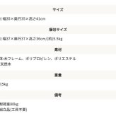 チェア 椅子 ペットハウススツール ファブリック素材 スクエア型 ナチュラル 天然木 床傷防止 座面35cm×35cm 高さ41cm キャットハウス 猫 ねこ ネコ 家具 インテリア 新生活