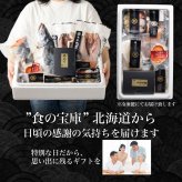 お歳暮 北海道 高級 海鮮 ギフト 詰め合わせ 豪華 海鮮セット 9品 「絢爛」あわび入松前漬 おおずわいがに 本マグロ 刺身 ほっけ 干物 プレミアム 福袋 冬ギフト オオズワイガニ グルメ 北海道 食べ物 食品 海産 1万円 10000円 御歳暮 お中元 ギフト 夏ギフト 【冷凍】