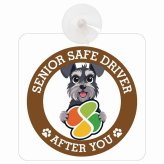 カーサイン 高齢者マーク SENIOR SAFE DRIVER ミニチュアシュナウザー 車内用 吸盤タイプ 収れん火災防止タイプ 肉球 日本製 車 ステッカー