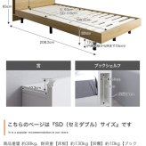 ベッド 寝具 セミダブル マットレス付 アイラ 宮付き シングルサイズ すのこ ロー フレーム ポケットコイルマットレス 収納 棚 一人暮らし 白 木目調 ブックシェルフ コンセント USBポート 通気性 ヘッドボード