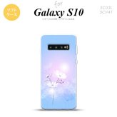 SC-03L SCV41 Galaxy S10 スマホケース ソフトケース コスモス 水色 ピンク メンズ レディース nk-s10-tp606