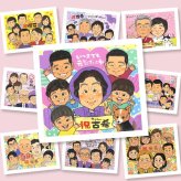 ギフト 古希祝い 似顔絵 贈り物 手描き 名入れ プレゼント 古希 長寿祝い 70歳 長寿 誕生日 大人数 お母さん 両親 お父さん 家族 下書き確認 名入れ 修正無料 実績多数 宝物 似てる サプライズ 長寿祝い 思い出 70歳 メモリアル 感謝の品 感激 色紙 快気祝い 応援 ウェディングギフト 感動 還暦祝い イラスト 初任給 二次会 ブライダルギフト