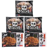 千房 豚肉入りお好み焼 いか焼そば セット 2種 計5点入 お好み焼き 冷凍 焼きそば 温めるだけ レンチン 粉もん