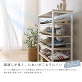 ラック さわやかな シューズ 6段 新生活