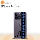 iPhone14 Pro iPhone14 Pro スマホケース 背面ケースソフトケース トランプ 帯 黒 青 +アルファベット 2022年 9月発売 nk-i14p-tp525i