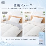 西川 ガードラップ 掛け布団用 防水シーツ シングル セミダブル ダブル 日本製 制菌加工 防水 透湿 洗える 汚れ防止 マットレスカバー ベッドシーツ シーツ内側用 汗 寝汗 おねしょ 介護 ペット対策 14cmマチ対応 アイボリー グレー