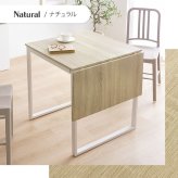 ダイニング家具 伸縮式ダイニングテーブル 幅70 110cm おしゃれ 折りたたみ rilmy 韓国 インテリア 机 デスク バタフライテーブル PCデスク テレワーク 新生活 省スペース