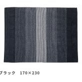 玄関マット ラグマット ラグ インド綿 コットン 130x190 長方形 綿オールシーズン カーペット 絨毯フローリング キッチン 玄関 マット リビングマットブラウン ブラックインド製コットンラググラデーションストライプ \5%OFFクーポン 玄関ラグ
